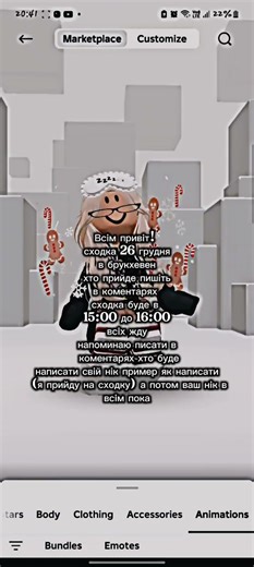 Думаю хтось прийде🥹 #music #remix #music #remix #automobile