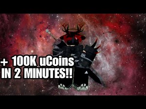 How to get uCoins fast in AUT! (tutorial)