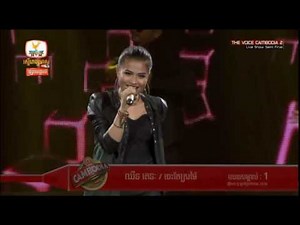 ចេះតែស្រមៃ By ឈីន រតនៈ - Chhin Rattanak