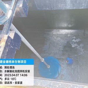 [Hot Item] Precision Mechanical Classifier with High Efficiency Hyperboloid Mixer