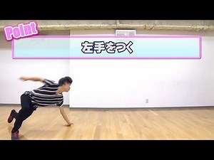 【ACROBAT】アクロバット：スクート RISING Dance School ZEN Scoot