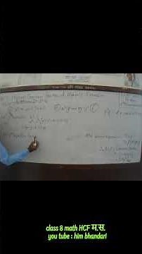 Learning HCF of Algebraic Expressions | Class 8 Mathematics Lesson