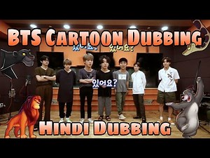 BTS Cartoon Dubbing 🦁 // Hindi Dubbing (Funny) // Run Ep 109 // BTS DUB
