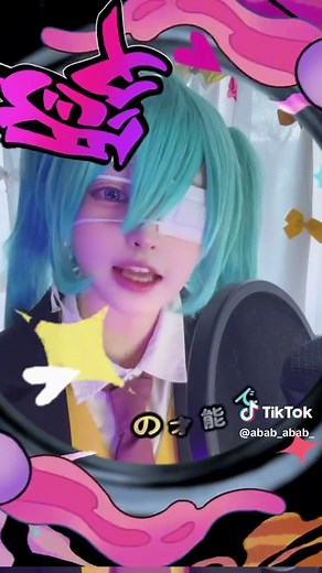 歌ってみたモニタリングコスプレ - 星街すいせい