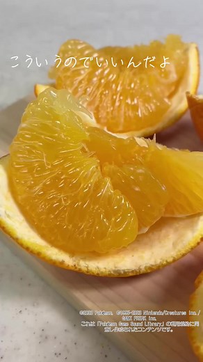 紅甘夏の美味しい剥き方と食べ方