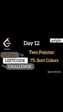 Day 12 | Two Pointer | LeetCode 75 – Sort Colors 🔥 | Tamil #leetcode #tamil #shorts #viralshorts