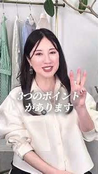 【お悩み解消】怖いとよく言われます...その理由は？ #顔タイプ診断