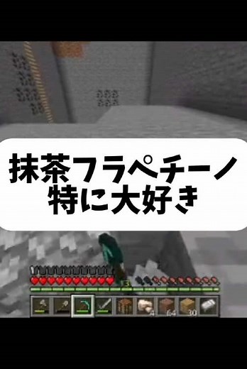 お待たせ #ゲーム #ゲーム配信 #ゲーム実況 #配信 #Live配信 #マイクラ #マインクラフト #Minecraft #マイクラ実況 #マイクラ配信 #雑談 #雑談配信 #マイクラサバイバル #マイクラ雑談 #切り抜き #切り抜き配信 #マイクラ切り抜き #サバイバル