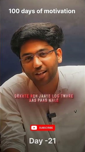 Day-21 {No caption} #100daysofmotivation ft.#nexttoppers