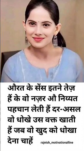 Jaya Kishori motivation quotes_quotes _jayakishori_motivation _shorts_shortsfeed_viral_video