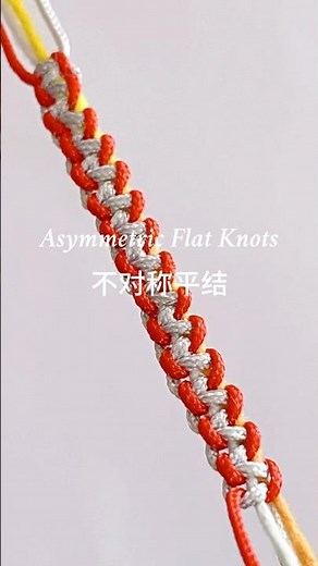 How to Tie a Asymmetric Flat Knots | 不对称平结 Knot Tutorial for Crafts & Macrame #diy #handmade