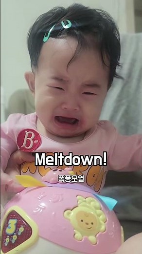 Baby Scared by Toy's Sound! Her Reaction is Priceless 🤣 #shorts