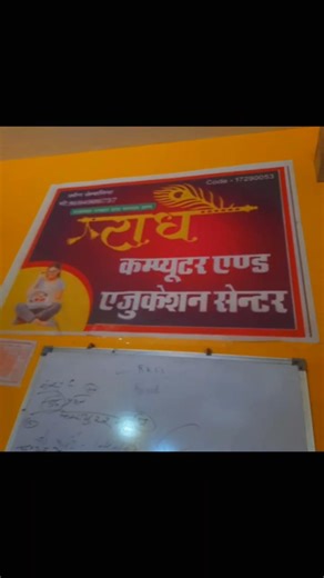 NEW EDIT..! #radhecomputer #computer #computerclass #automobile #editing #edits #fristedit