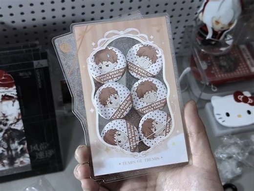 【Risograph_】视频加载中，速速查收惊喜！