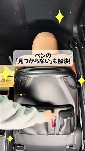 [Alphard 40 Series/Vellfire 40 Series] Maximize your storage space! #Second-row accessory storage...
