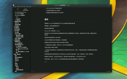 【数据库教程】DM8达梦数据库备份还原原理剖析：完全备份和增量备份