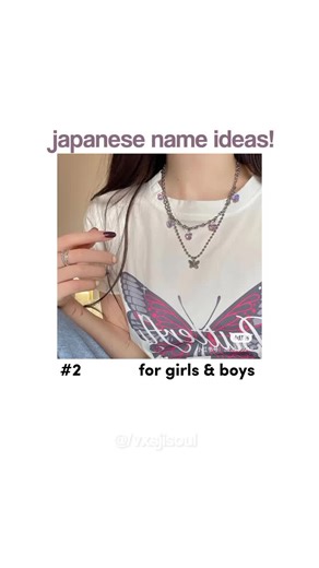 Japanese Name Ideas: 2 Unique Suggestions for You!