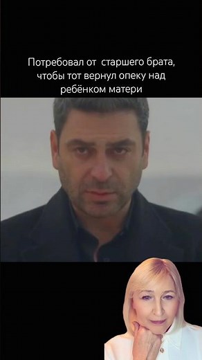 Далекий город. Потребовал вернуть опеку над ребёнком матери.