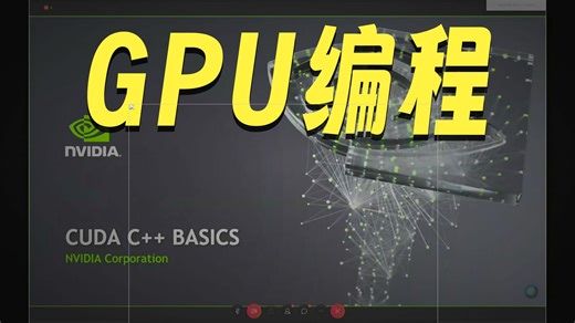 cuda-training-series