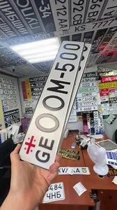 LEGENDARY Georgian License Plate – OOM-500 / 2pcs - Etsy