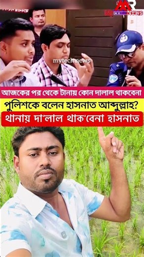 #shortvideos #trendingvideo #foryou #fypyoutube