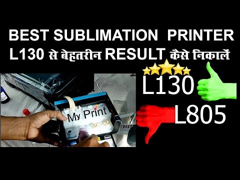 EPSON L130 SUBLIMATION SETUP PROCESS | MY PRINT | 6294435698 |