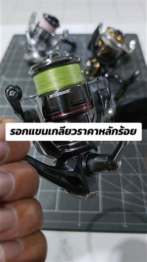 ♠️ Perfect for beginners or those looking for a spare reel. 🎣 #fishinggear #fishingreel #fishinge...