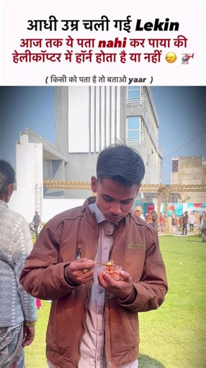 RAJA GUJJAR MEME TEMPLATE X BOHOT NEECH ADMI HAI X SAD LAUGHING MEME #anuragexploreit