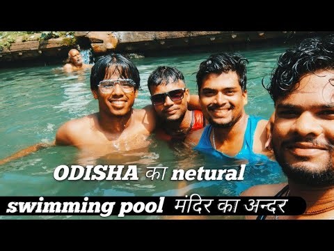 The Natural Swimming pool of Odisha //#B od7 vlogs // # village boy vlogs