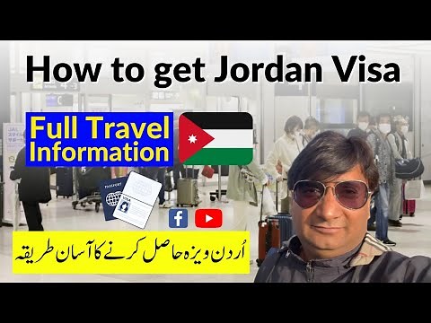 How to get Jordan Visa | Jordan visa requirements & Full details | Life Of Hashmi