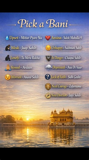 Express Entry Canada Jobs | Feeling lost, low, stressed, or stuck? Sikhi always has an answer. Every Bani holds meaning, strength, and direction. 💛✨ Here’s a simple... | Instagram