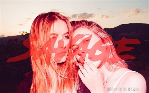 Bahari - Savage (Nightcore Remix)