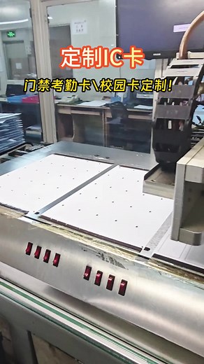 颠覆认知！智慧校园卡等IC卡片天线与芯片层的生产方式