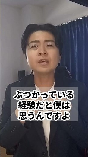 不登校と社会の厳しさ #不登校 #発達障害 #通信制高校 #子育て #学校 #進路