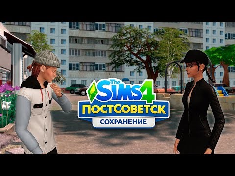 POST-SOVIET SIM-TOWN | A Complete Review of Delsovetsk