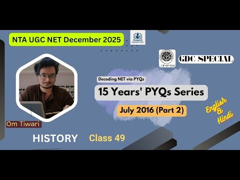 15 Years PYQs Series I CLASS: 49 I July 2016 (Part 3) I UGC NET I History PYQ Analysis I