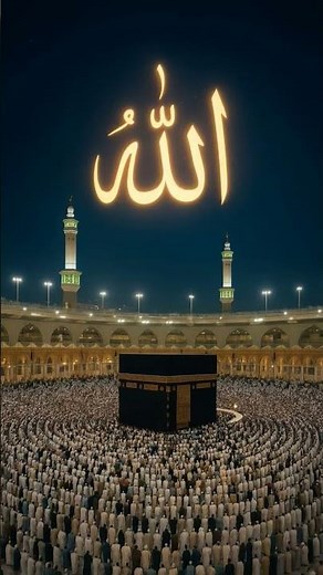 New Beautiful Naat 😍💕 || #shorts #naatsharif #naatstatus #naat #shortsfeed #allah #islamicstatus