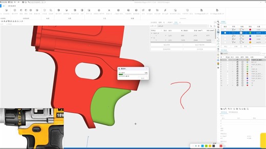 Magics拆图3D打印