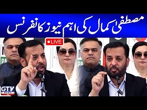🔴LIVE | Mustafa Kamal Important News Conference | GTV News Live
