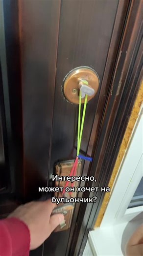 How to Use a Door Lock Effectively