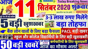 15K views · 360 reactions | Morning Breaking News | DLS News | Facebook