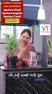 తెలుగు ద్వారా హిందీ నేర్చుకుందాం రండి | learn hindi in telugu | vrr tutorials