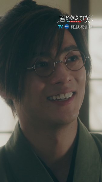 仮面の忍者 赤影 on Instagram‎: "【新章第15話⚔】 『新選組がなんですか!!』 ✂︎----------------------- 続きは𝗧𝗩𝗲𝗿見逃し配信中 感想は #君ゆき で💬 #永田崇人 #阪本奨悟 #柊太朗 #庄司浩平 ﹏﹏﹏﹏﹏﹏﹏﹏﹏❊｡* ܀❊* #君とゆきて咲く 〜新選組青春録〜🎆 第16話 8/14(水) 24:45放送 ※放送時間が変更になる場合がございます ❊｡* ܀❊*﹏﹏﹏﹏﹏﹏﹏﹏ #君ゆき現場だより #新選組 #時代劇 #kimiyuki #ドラマ #2024夏ドラマ"‎