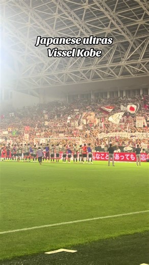 Vissel Kobe is a Japanese professional football club based in Kobe, Hyōgo Prefecture, that competes in the J1 League, the top tier of Japanese soccer. Founded in 1966, the club is owned by Rakuten and plays its home matches at Noevir Stadium Kobe. The team is a major force in the J1 League and won their first league title in 2023. #vissel #kobe #神戸 #iniesta #ヴィッセル神戸