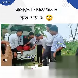 273K views · 2.7K reactions | Join Smart Bey Group | Smart Bey - স্মাৰ্ট বে | Facebook