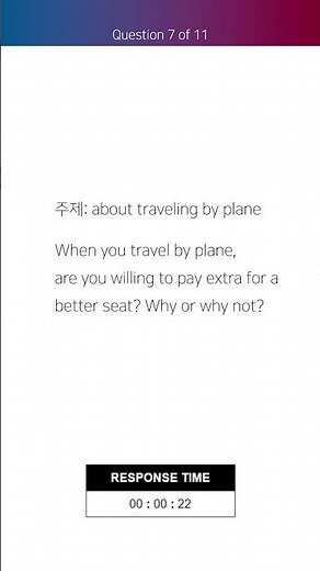 🔥Same as Last Week's Test! Latest TOEIC Speaking Practice Questions (Q7)