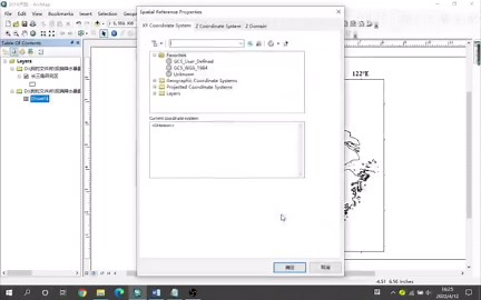 Arcgis导入矢量点数据并空间插值（详细版）