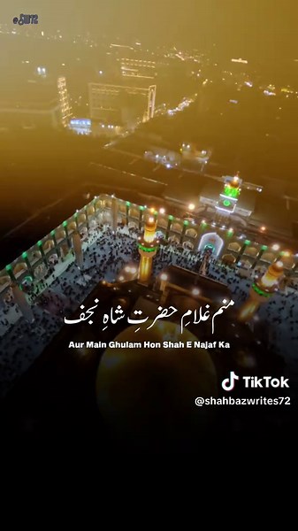 Understanding the Importance of Karbala in Shia Faith