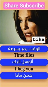 Learn English from Movies #183 | تعلم الإنجليزية من الأفلام بطريقة ممتعة #learn_english_from_movies