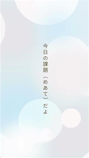 教員採用試験模擬授業の板書のポイントはここ！ #教員採用試験#教員採用試験面接 #教員採用試験対策